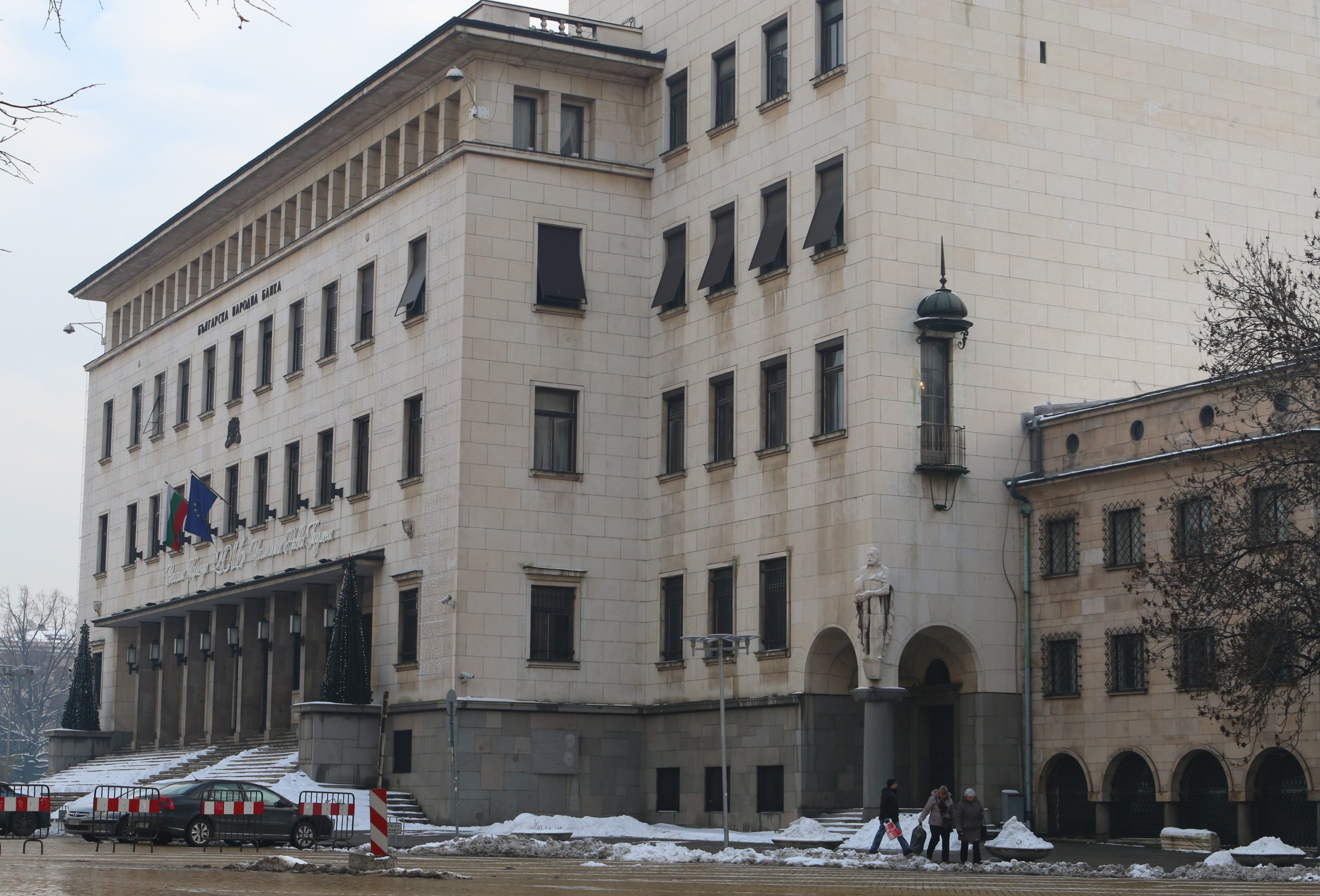 БНБ Българска народна банка сграда