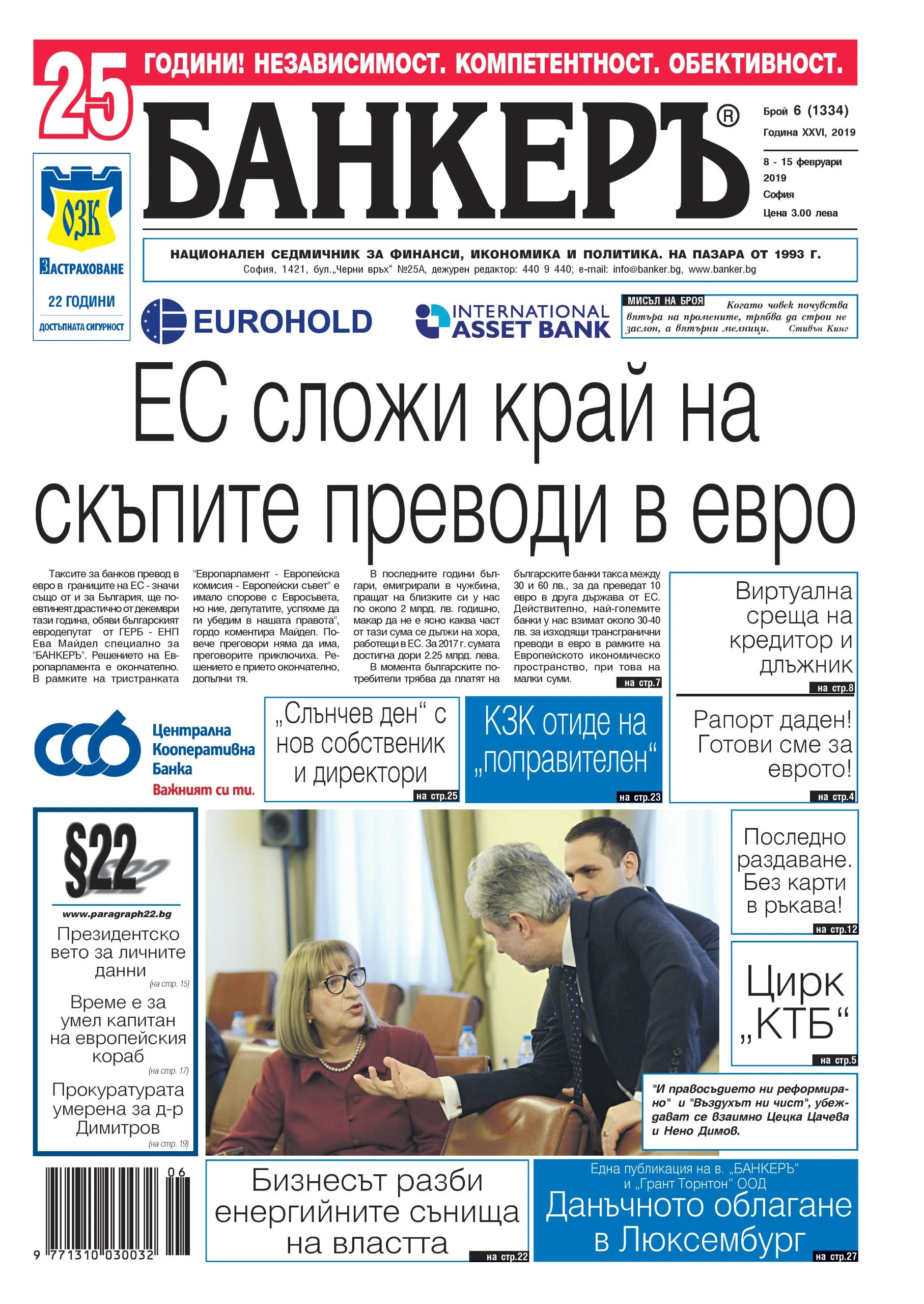 анонс