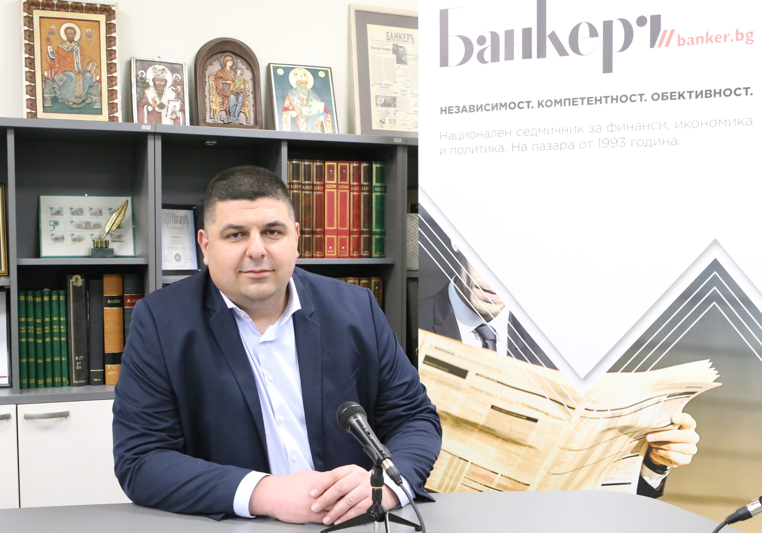 Ивайло Мирчев