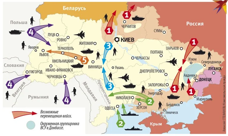 операция украйна