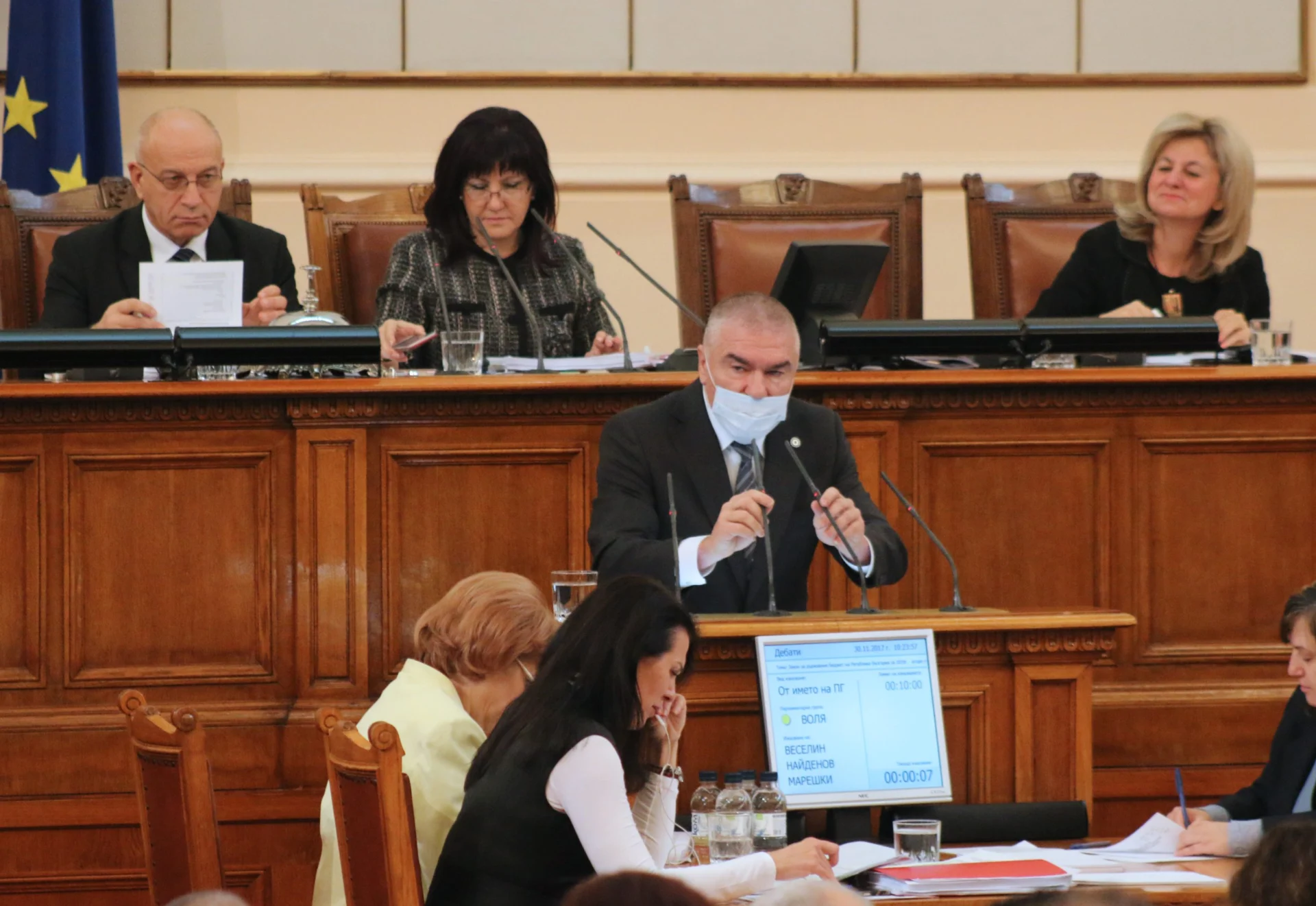 Парламент Марешки и Воля с маска