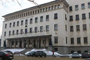 БНБ Българска народна банка сграда