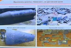 части ракети НАТО