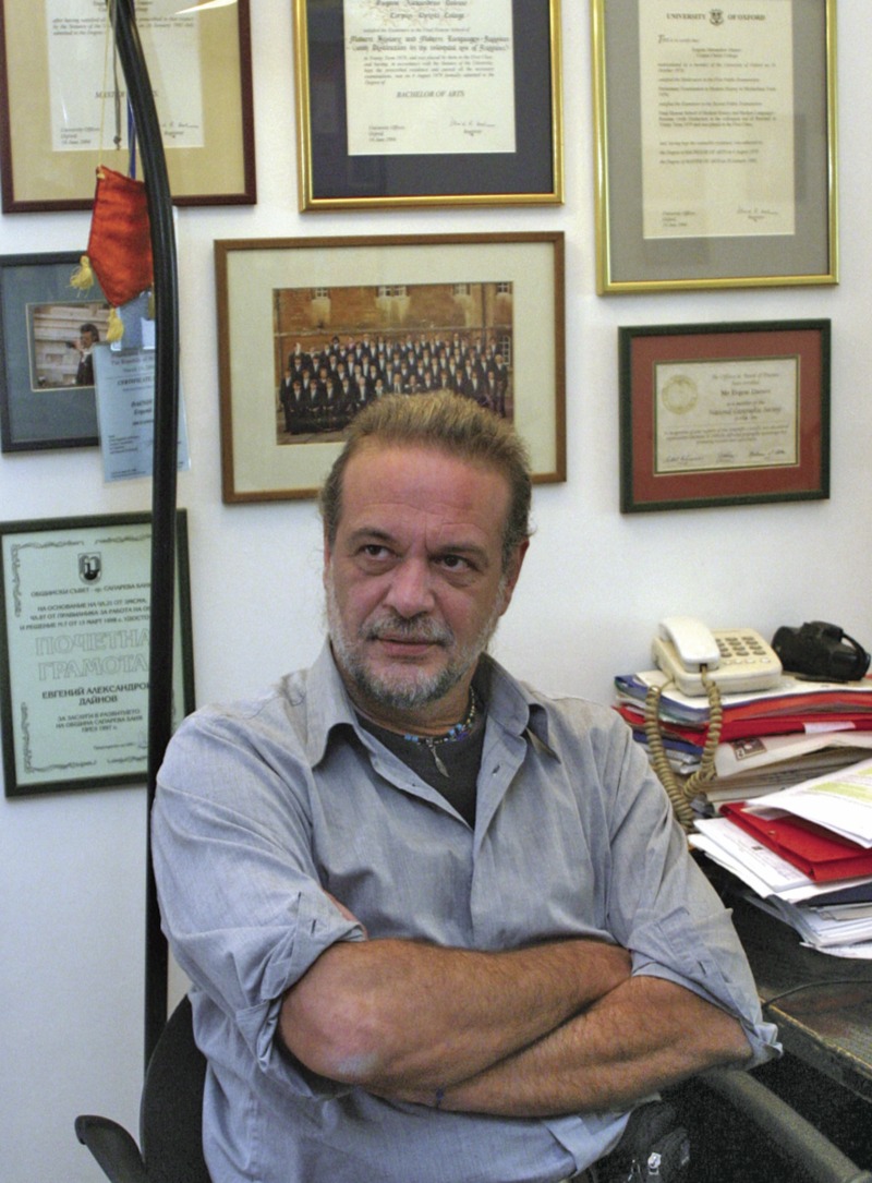 Migration Image