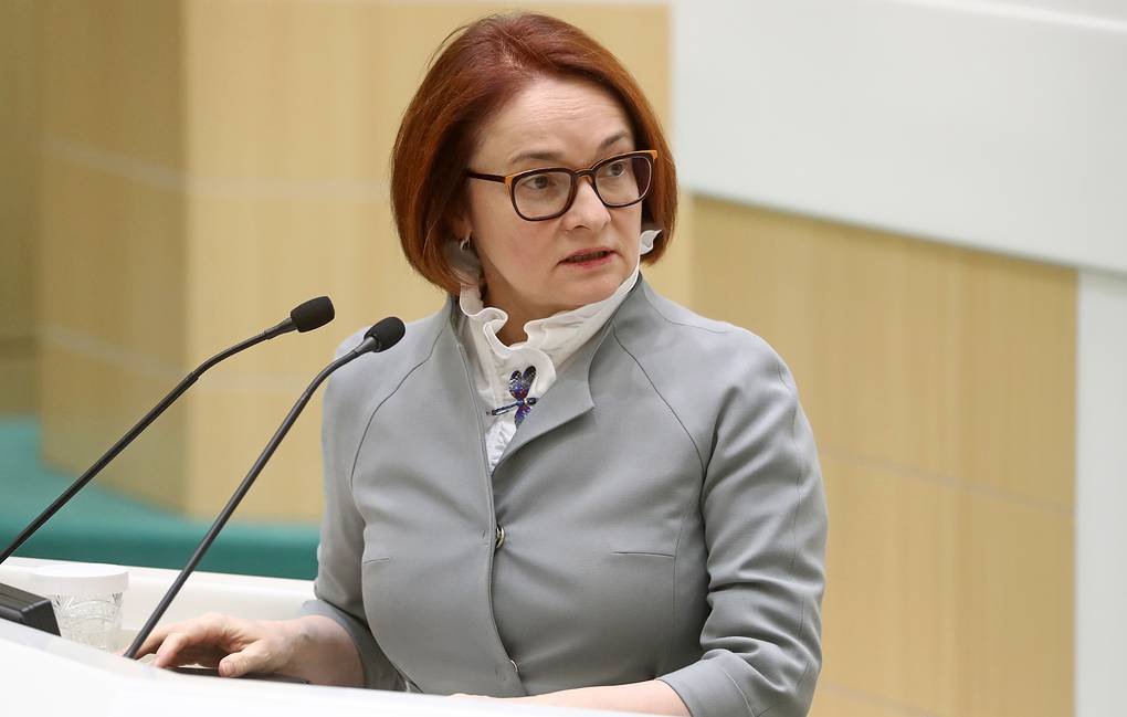 елвира набиулина