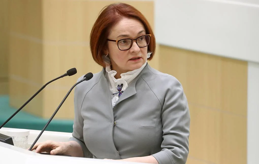 елвира набиулина