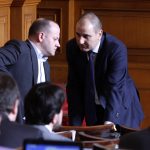 Парламент Радан Кънев - Реформаторски блок Цветан Цветанов - ГЕРБ