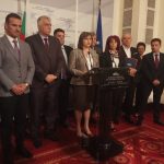 Парламент БСП