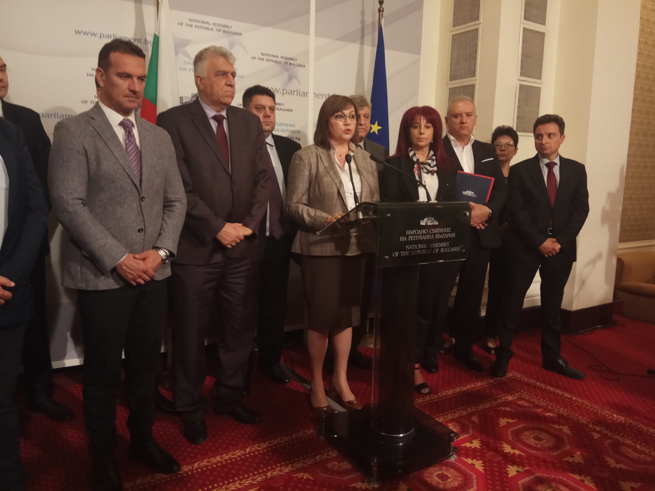 Парламент БСП