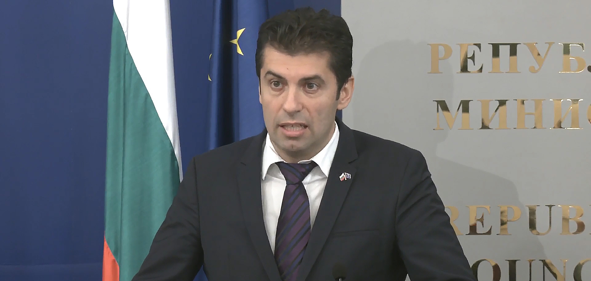 Министерски съвет Кирил Петков