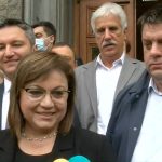 ЦИК БСП Регистрация Корнелия Нинова