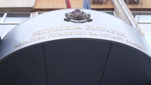 Областна управа на София-граду областен управител на София