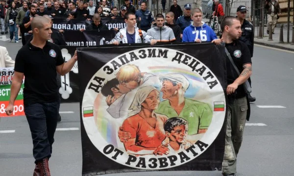Национална съпротива