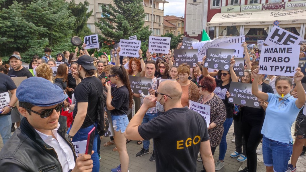 Протест във Велико Търново на собственици и работещи в заведения и дискотеки