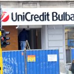 Уникредит Булбанк - нов офис на ул. Раковски