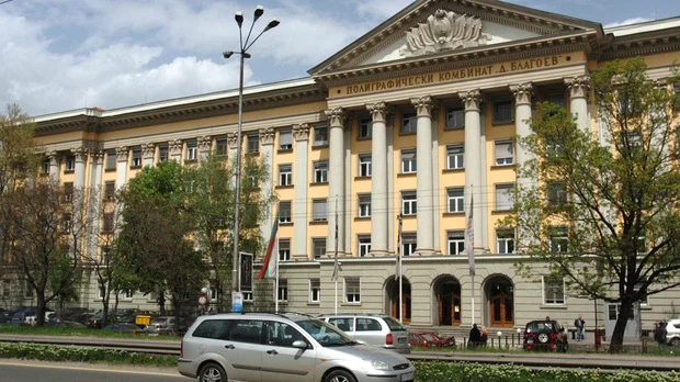 Полиграфически комбинат