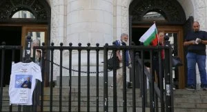 Съдебна палата протест