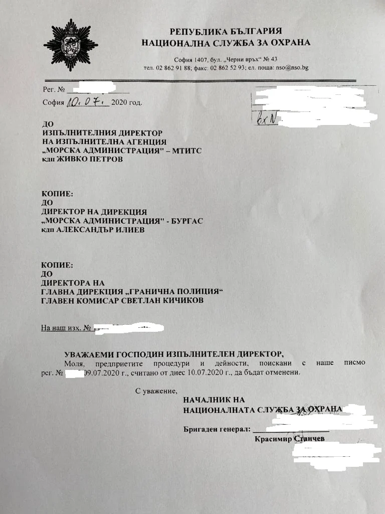 Политическото танго взе главата на ген. Красимир Станчев
