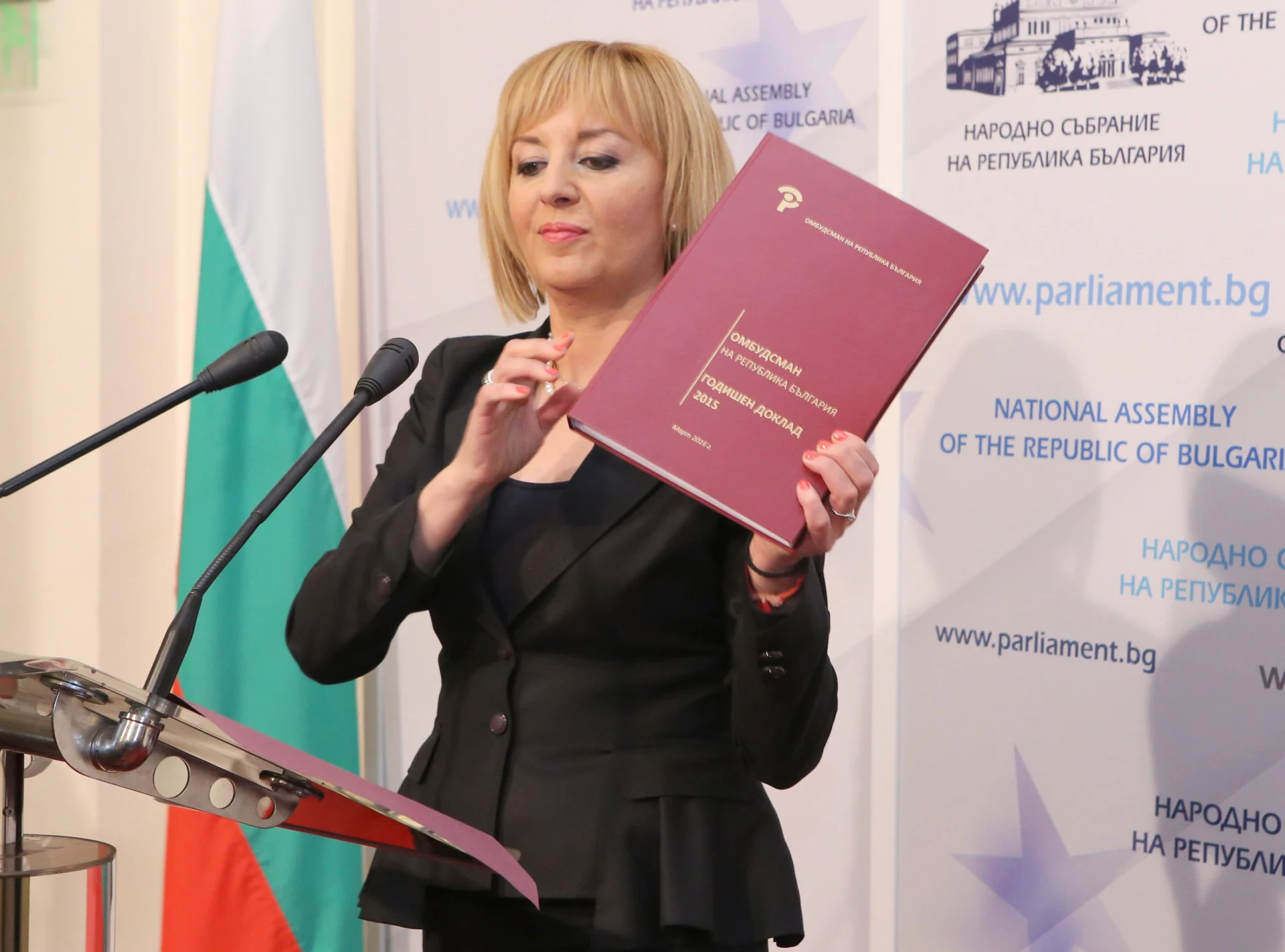 Парламент Мая Манолова омбудсман