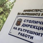 сдвр