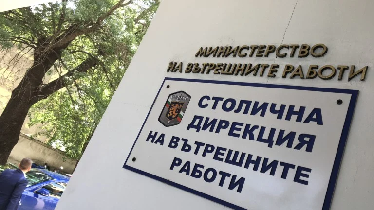 сдвр