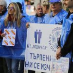 служители на "Автомобилна администрация"