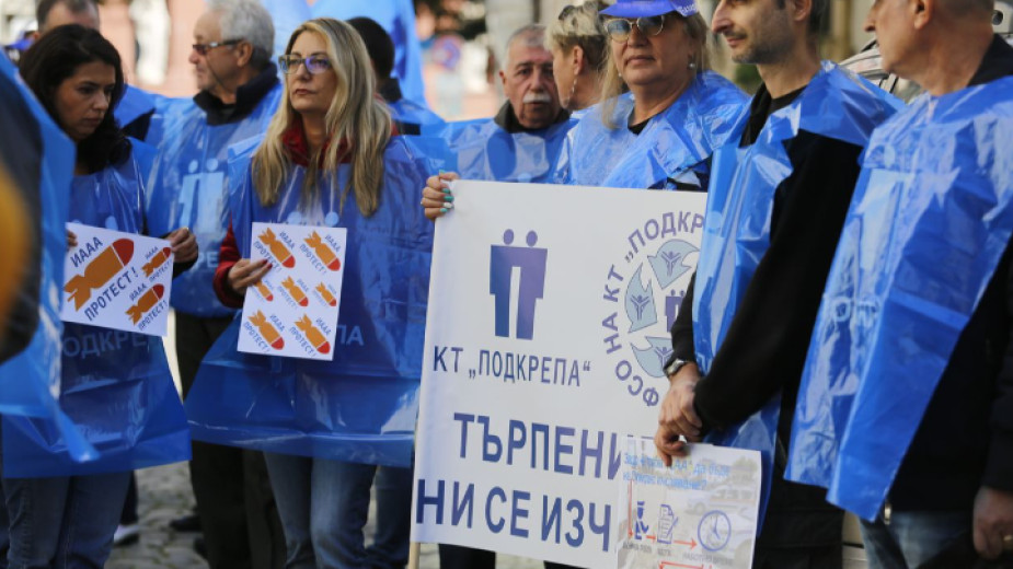 служители на "Автомобилна администрация"