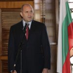 БНБ Димитър Радев