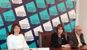 ЦИК Камелия Нейкова