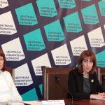 ЦИК Камелия Нейкова