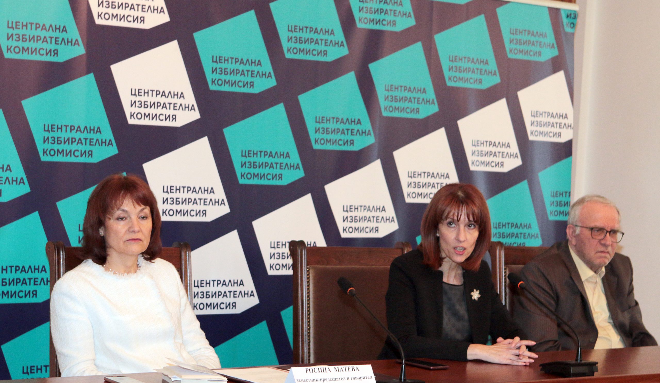 ЦИК Камелия Нейкова