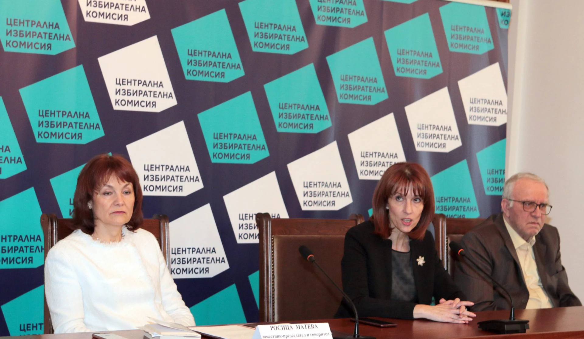 ЦИК Камелия Нейкова