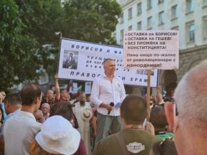 Протест