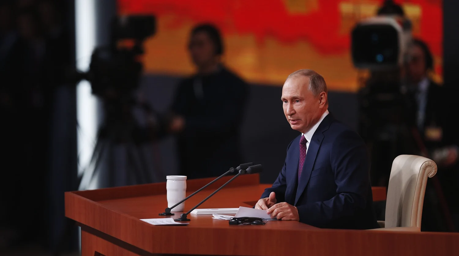 путин