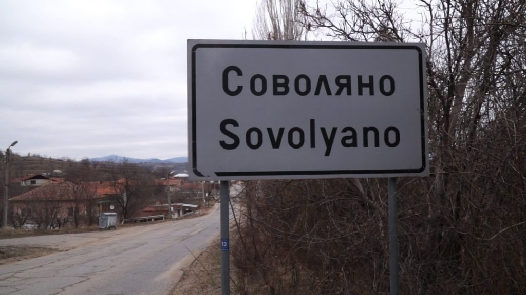 без вода