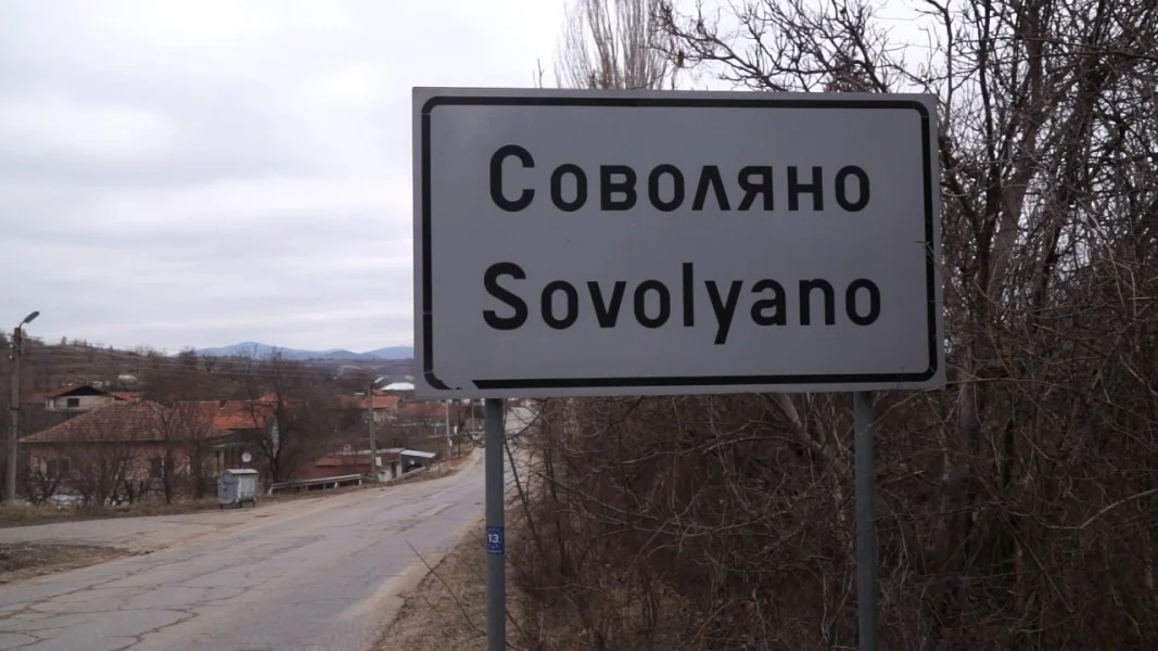 без вода