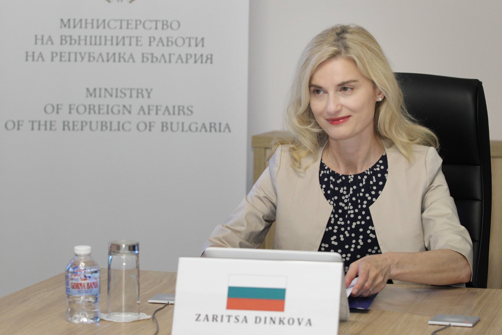 заместник-министъра на външните работи Зарица Динкова