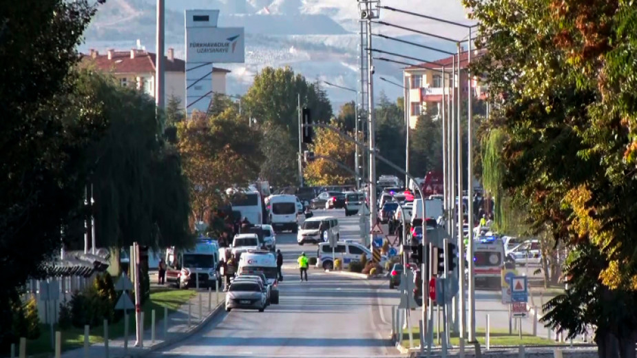 Атака над комплекс на турската авиокосмическа компания в Анкара, Турция, има жертви и ранени