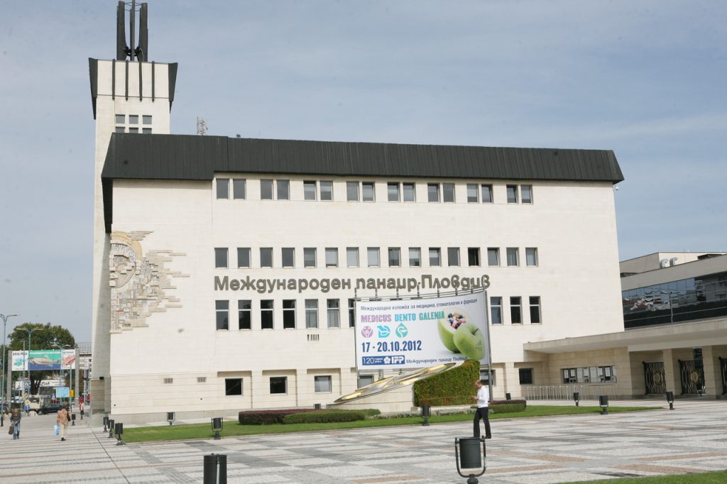 Пловдивския панаир