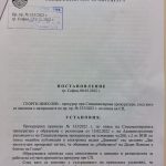 документ Боец1