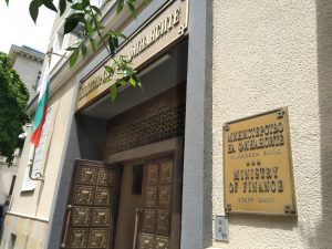 Министерство на финансите сграда табела