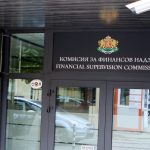 КФН Комисия за финансов надзор сграда