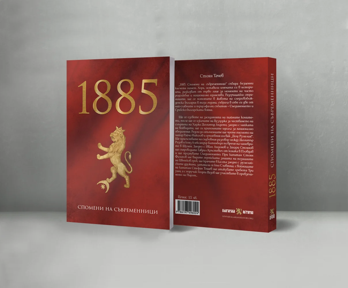нова книга
