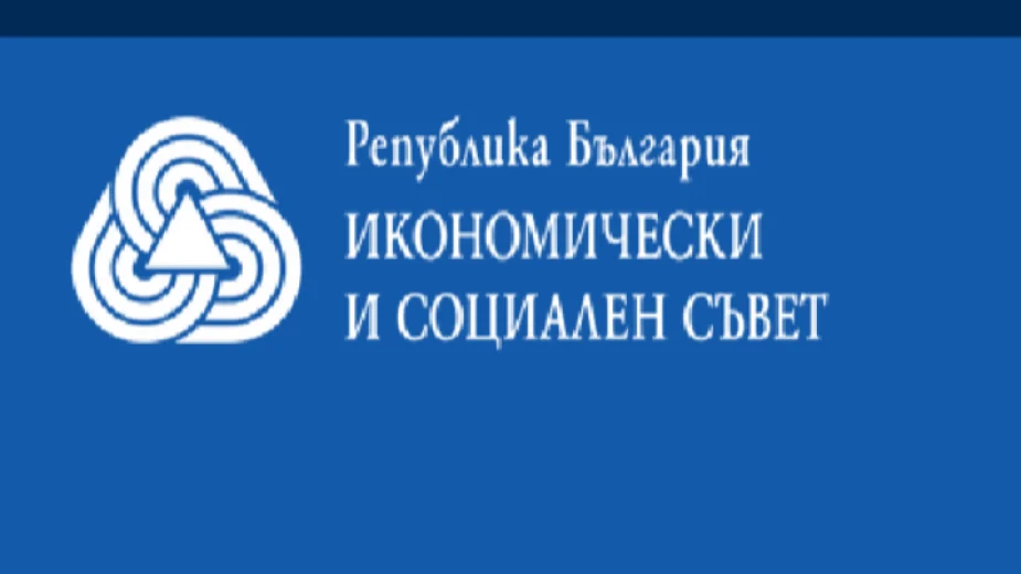 Икономически и социален съвет