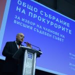 Иван Гешев