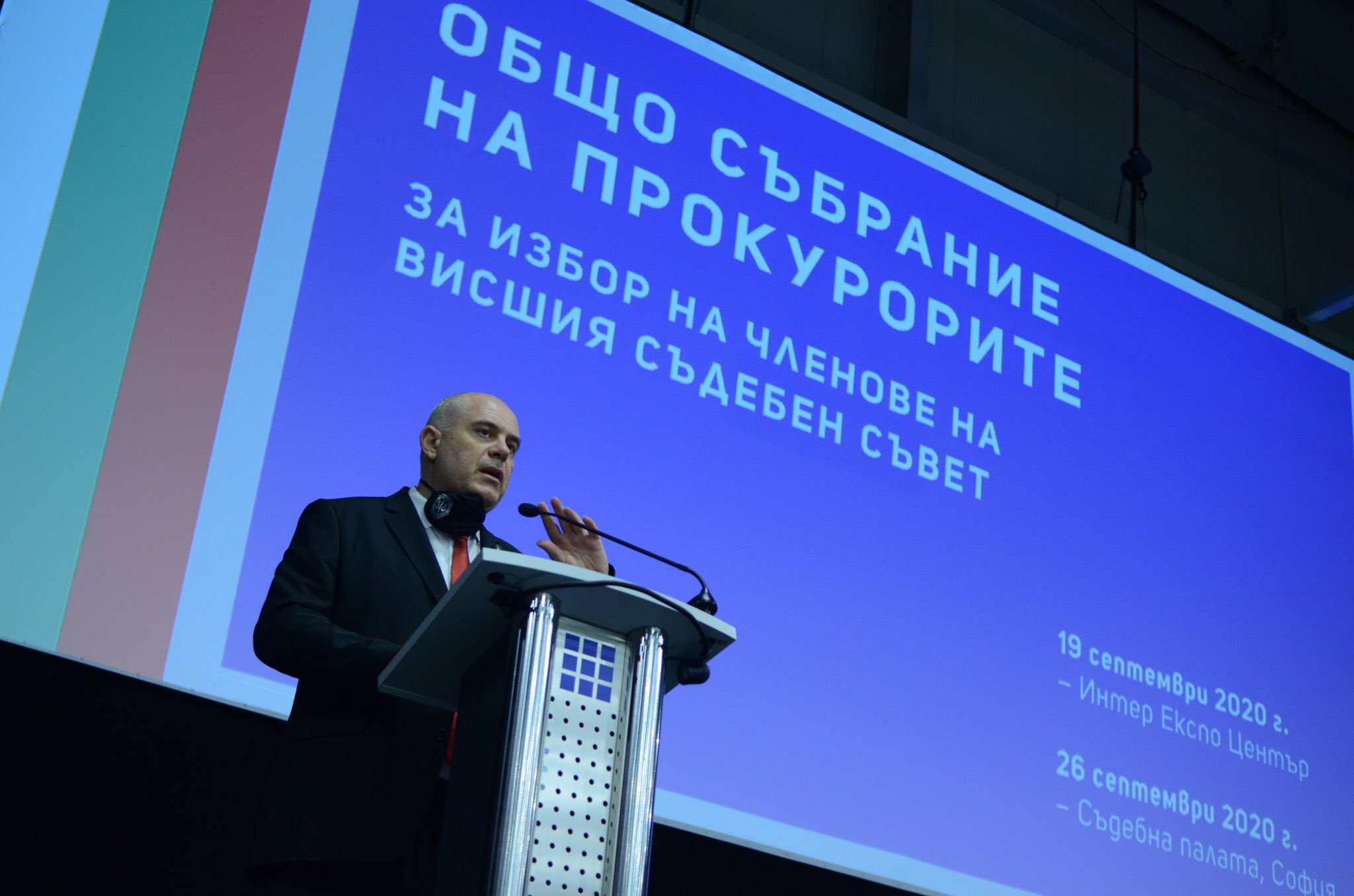 Иван Гешев