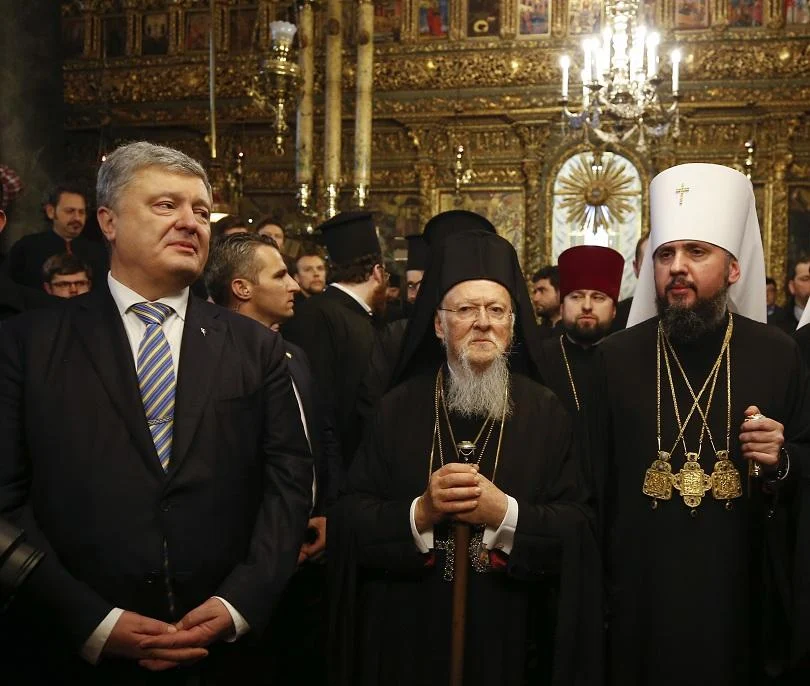 Украинската православна църква получи независимост
