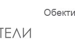 активни потребители