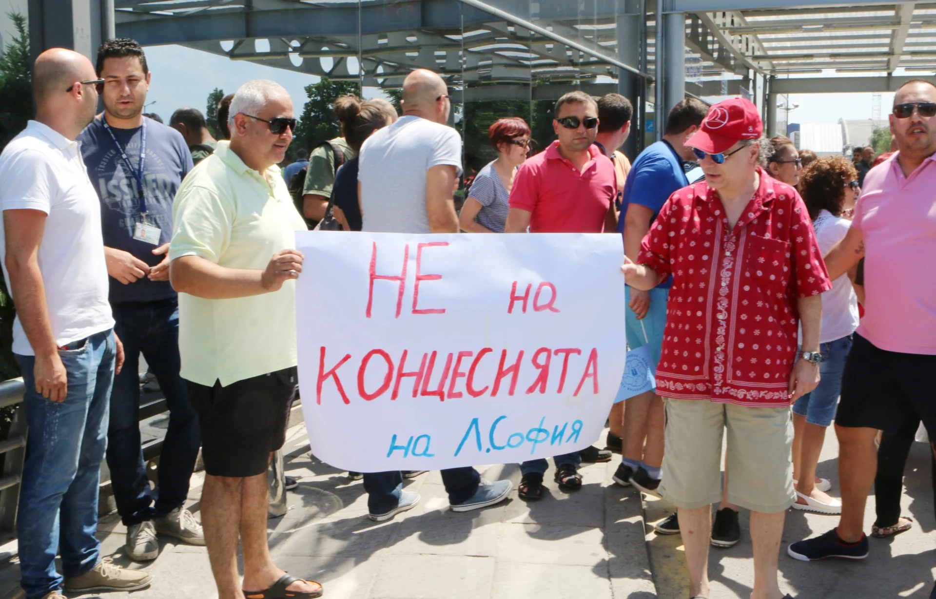 Летище София протест на работници служители