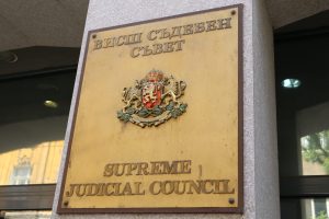 Заседанието на Съдийската колегия на ВСС се провали заради липса на кворум